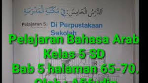 Kunci jawaban bahasa arab kelas 5 mi. Bahasa Arab Kelas 5 Sd Di Perpustakaan Sekolah Youtube