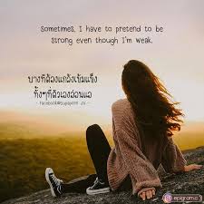 คำคมภาษาอ งกฤษ On Instagram คำคม ความร ส กภาษาอ งกฤษแปลไทย Epigram C Epigram C Epigram C คำคมภาษาอ งกฤษ คำคม คำคม คำคมตกหล มร ก คำคมค ดบวก