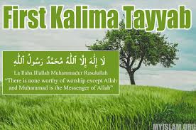 The meaning of this kalimah is in the blood , thoughts , vibrations , movements , moments of life , discourses of hearts , the projections oif lights of the soul, the direction of thoughts and intentions and everything in the life and breath of ahli la ilaha ilallah and the people of zikir nafas once you learn the knowledge you would then realize the truth of this verse and would accept how true is the message of almighty allah to learn the knowledge of the kalimah la ilaha ilallah [ al. What Is First Kalima Tayyab Perfect For Kids