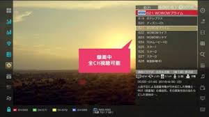 satch tv サットチャンネル サテラ２ おしゃれまとめの人気アイデア pinterest akitokimurareiwa 録画 サテラ チャンネル