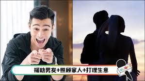 Maybe you would like to learn more about one of these? å'¨æŸè±ªè€å©†stephanieæ‰æ˜¯ å¤šåŠŸèƒ½è€å©† æ— æ¡ä»¶ä»˜å‡º13å¹´ èŠå…«å¦ Xuan Com My