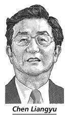 Corruption Crackdown Targets Shanghai Inc.