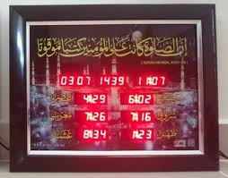 Shalat sunnah tahajjud menjadi shalat dimana doa mustajab agar keinginan tercapai dengan berdoa secara khusyu. Jam Azan Waktu Solat Digital Kod Dedaunan Home Furniture Others On Carousell