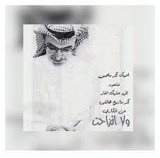 صباح الخير my love book cover bookmarks