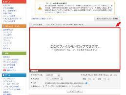 Fc2ブログの画像を横並び表示させる方法 じょうまさふみのブログ