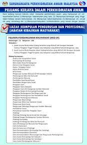 Jawatan kosong 2013 | informasi dan iklan jawatan kosong. Iklan Jawatan Kosong Jkm 2019 Kerja Kosong Kerajaan