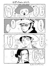 ゾロ ナミ ロビン