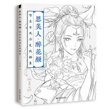 Lambang garuda pancasila dirancang seorang sultan. Cina Buku Mewarnai Baris Sketsa Menggambar Buku Kuno Cina Kecantikan Buku Gambar Orang Dewasa Mewarnai Buku Chinese Coloring Book Coloring Bookbook Adults Aliexpress