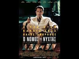 Μια άκρως ειλικρινή συνέντευξη έδωσε ο ηθοποιός μπεν άφλεκ μιλώντας στους new york times με αφορμή την νέα του ταινία «ο δρόμος της επιστροφής». Ben Affleck 5 Tainies Oroshmo Toy Diashmoy H8opoioy Neolaia Gr