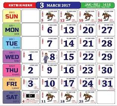Jul 14, 2021 · download the following calendars for free to print at home or at work. Kalendar Kuda 2017 Malaysia Mykssr Com