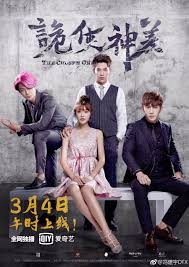 Having at least one item that helps you sustain mana can be convenient, especially if you do not have enlighten support at level 3 or 4. The Chosen Ones 2019 Mydramalist