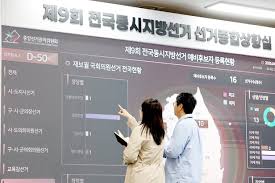 기초 지방 자치 단체장 아이콘