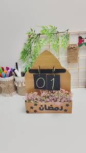 ‫نتيجة رمضان 🌙✨ افكار رمضان ٢٠٢ - Ramadan 2026. ✨✨ #handmade #diy #cra... |  TikTok‬‎