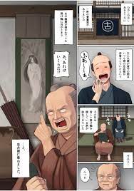 日本昔エロばなし『幽霊の酒盛り』 - Page 2 - IMHentai