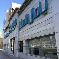 يامال الشام الملز الرياض منطقة الرياض