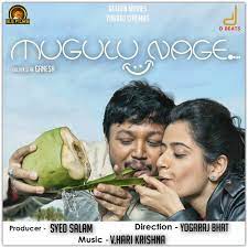 Kannada Mp3 Songs Mugulu Nage 2017 Kannada Movie Mp3 Songs Pulakeshi chooses to smile through his pain and refuses to emote for tough situations, until three different women enter into his life at different phases to teach him the true meaning of love and life. mugulu nage 2017 kannada movie mp3 songs