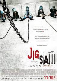 Pin By Ivan Villar On Horror Movie Posters Jigsaw Movie New Movie Posters Best Movie Posters