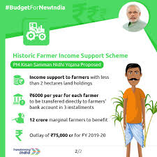 Pm kisan samman nidhi 2021 application registration revised eligibility criteria 1st,2nd, 3rd.4th pm kisan samman nidhi registration process has started. Agriculture India On Twitter Historic Farmer Income Support Scheme Pm Kisan Samman Nidhi Yojana Proposed Budget2019 Budgetfornewindia Agriculture Farmers Doublingfarmersincome Https T Co Oygbwngwor