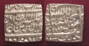 Image result for Coins of the Mughal Empire