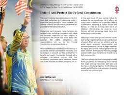 Lim guan eng menang rayuan berhubung ganti rugi kes saman terhadap perkasa. Lim Guan Eng On Twitter Defend And Protect The Federal Constitution 2020 National Day Message Https T Co Brsjnx3eyv