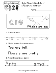 This Is A Sight Word Worksheet For Kindergarteners Kids Will Be Able To Lea Sight Word Worksheets Sight Words Kindergarten Kindergarten Worksheets Sight Words
