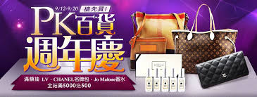 udn買東西購物中心 最懂你的購物網站 web banner banner banner design