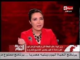 .من العسل ثلاث غدوات من كل شهر لم يصبه عظيم من البلاء»، والمصطفى صلى الله عليه وسلم لم يتعلم الطب ولكن الله علمه منذ أكثر من أربعة عشر قرناً أنَّ فى عسل النحل دواء، Ø§Ù„Ø­ÙŠØ§Ø© Ø§Ù„ÙŠÙˆÙ… ÙˆØ²ÙŠØ± Ø§Ù„Ø¨ÙŠØ¦Ø© ÙŠÙ†ÙØ¹Ù„ Ø¹Ù„Ù‰ Ø§Ù„Ø§Ø¹Ù„Ø§Ù…ÙŠØ© Ù„Ø¨Ù†Ù‰ Ø¹Ø³Ù„ Ø¹Ù„Ù‰ Ø§Ù„Ù‡ÙˆØ§Ø¡ ØªØ¹Ø±Ù Ø¹Ù„Ù‰ Ø§Ù„ØªÙØ§ØµÙŠÙ„ Youtube