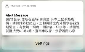 The website collected by this website comes from the. ä½ ä¹Ÿåœ¨ é–‹å±±é‡Œ å—Ž ç–¾ç®¡ç½²é¬§çƒé¾ç™»é©ç†±è­¦è¨ŠéŒ¯ç™¼å…¨å° ç«‹å ±å‚³åª'