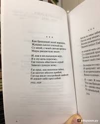 Illyustraciya 8 Iz 10 Dlya Vo Vsem Mne Hochetsya Dojti Do Samoj Suti Boris Pasternak