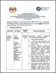 Related posts to contoh soalan temuduga pekerja sambilan harian. Jawatan Kosong Kerajaan Terkini 2017 Di Kementerian Pendidikan Malaysia Kpm