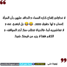 ابتعدي عنه و لا تجادليه In 2020 Words Word Search Puzzle