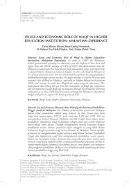 Akta pemegang amanah 1949 akta 208. Pdf Issues And Economic Role Of Waqf In Higher Education Institution Malaysian Experience