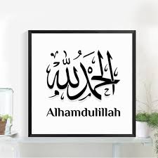 Check spelling or type a new query. Kaligrafi Bahasa Arab Yang Mudah Gambar Islami