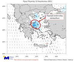 Στην ανατολική πελοπόννησο γενικά αίθριος. Nnmlwuvehqv04m