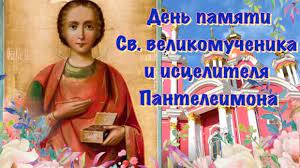 Главные запреты дня и приметы погоды. 1nxzhzdrtcrfgm