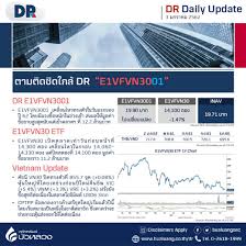 e1vfvn3001 ราคา ipo org ua