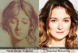 Грейс уэстри на Likeness.ru / Лучшие сходства в начале