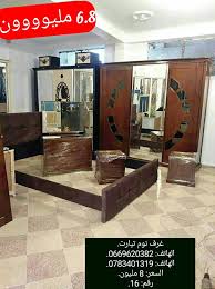 بيع غرف نوم تيارت Home Facebook