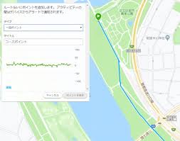 Garmin Connectのコースポイント機能を研究してみました 前半 ロードバイク好きの独り言