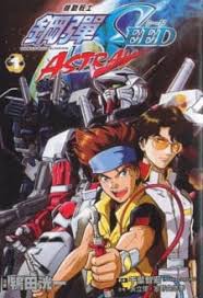 It aired in japan from october 5, 2002 to september 27, 2003 on the jnn tv station tbs and mbs. Mobile Suit Gundam Seed Msv Astray Myanimelist Net