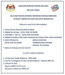 Cara Daftar Sijil Kelahiran Anak Paling Senang Mamapaparea Lifestyle Healthy Beauty