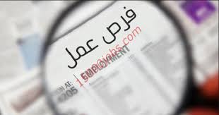 وظائف براتب 6000 ريال للرجال والنساء خليجي كوم. ÙˆØ¸Ø§Ø¦Ù ÙÙŠ Ø§Ù„Ø³Ø¹ÙˆØ¯ÙŠØ© Ù„Ù„Ø§Ø¬Ø§Ù†Ø¨ ÙˆØ§Ù„Ø³Ø¹ÙˆØ¯ÙŠÙŠÙ† Ø§Ù„Ù…Ù‚ÙŠÙ…ÙŠÙ† Ù…Ø­Ø¯Ø« Ø¨Ø§Ø³ØªÙ…Ø±Ø§Ø± 15000 ÙˆØ¸ÙŠÙØ©