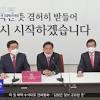 MBC뉴스의 미래통합당에 대한 스토리 이미지