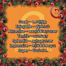 Pin On Learn English Vocabulary With Tamil Meanings