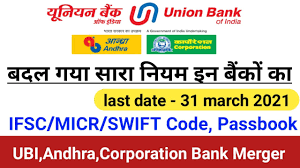 Bank provides the service to its customers for transmission of foreign currency funds to anywhere in the world for all eligible outward remittances and also channelize all eligible foreign currency inward remittance to customers account in shortest possible time. Union Bank Of India Andhra Bank And Corporation Bank Merger Latest Update New Ifsc Micr Code Youtube