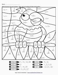 Free Printable Multiplication Coloring Worksheets 2nd Grade Math Worksheets 3rd Grade Math Worksheets Math Coloring Worksheets