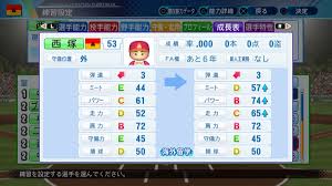 レジェンド達に挑むオーペナ日記 - はてなブログ