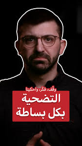 ولا شي، وكلّ شي...