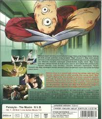 Maybe you would like to learn more about one of these? Amazon Com Parasyte The Maxim Live Action Complete Anime Tv Series Dvd Box Set 26 Episodes Live Action Movie Movies Tv