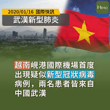 越南檢測到一種新冠病毒變種，似乎是印度和英國變種的混合，可以通過空氣迅速傳播。 越南衛生部長阮清龍（nguyen thanh long）周六（5月29日）稱，最新的突變「非常危險」。 病毒一直在變異，大多數變異是無關緊要的，但有的變異會讓病毒更具傳染性。 自2020年1月首次發現. è¶Šå—å³´æ¸¯åœ‹éš›æ©Ÿå ´é¦–åº¦å‡ºç¾ï¼'åæ–°åž‹å† ç‹€ç—…æ¯'ç–'ä¼¼ç—…ä¾‹ Hehoå¥åº·